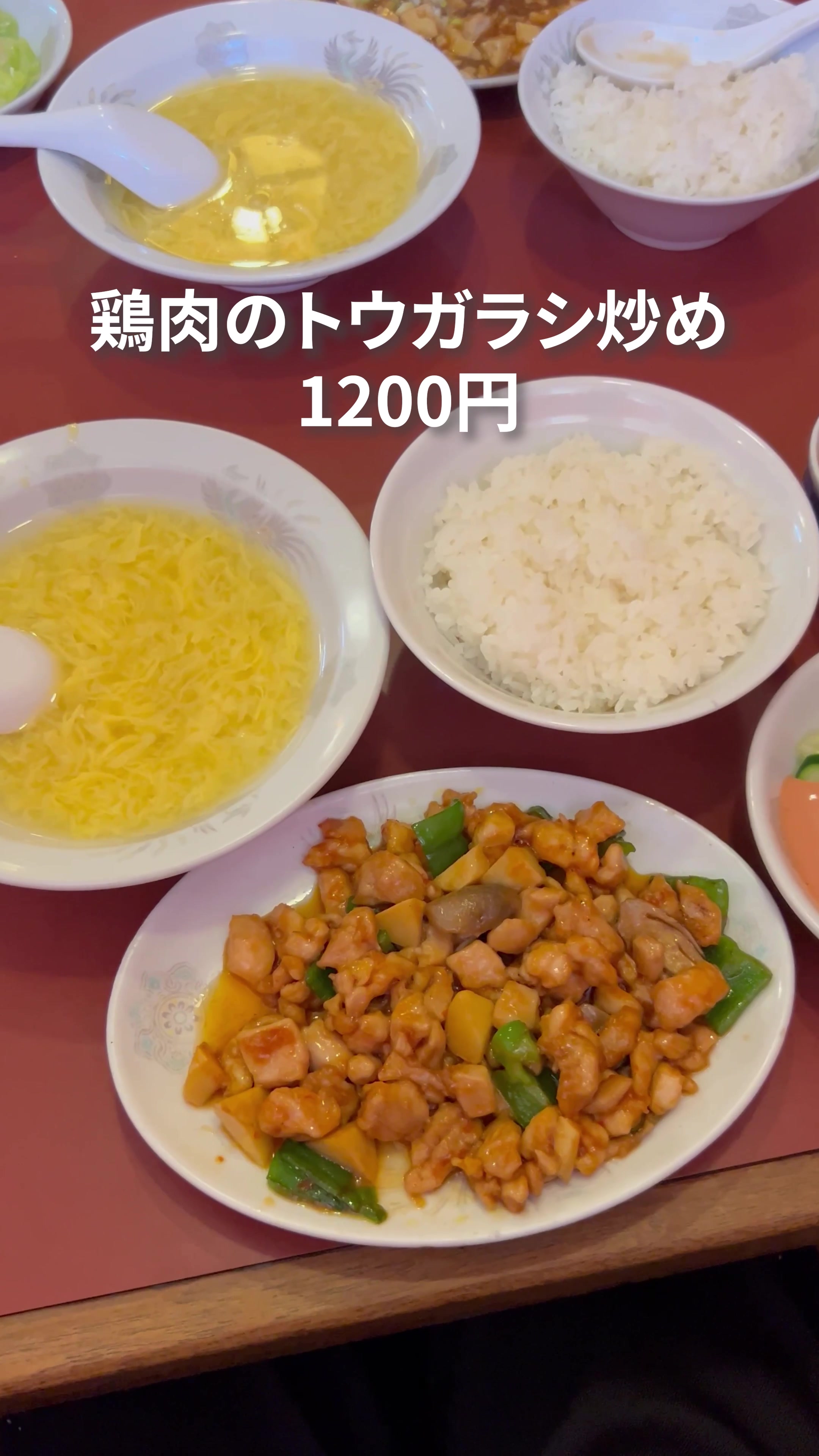 紫原飯店