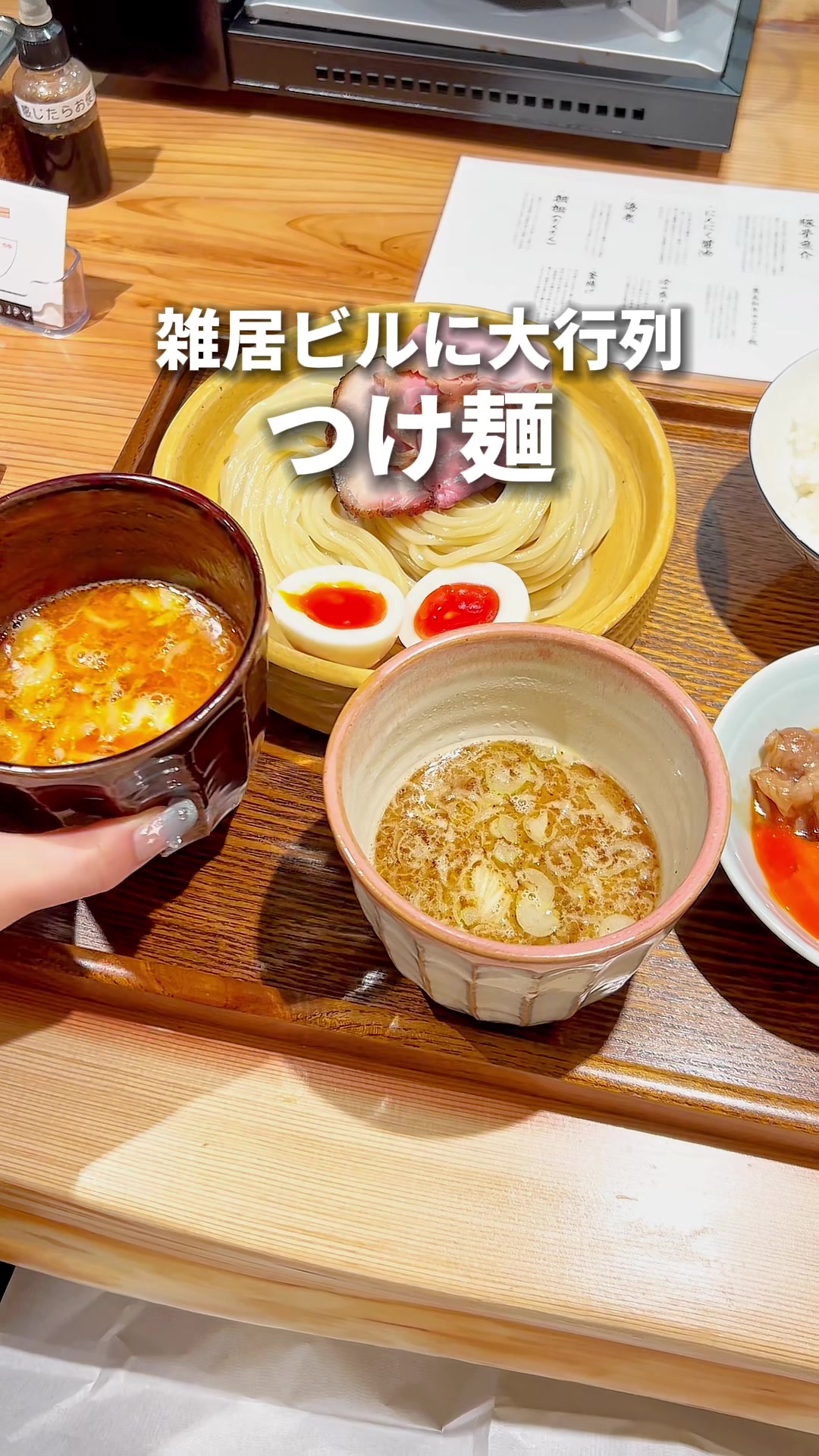 あいだや