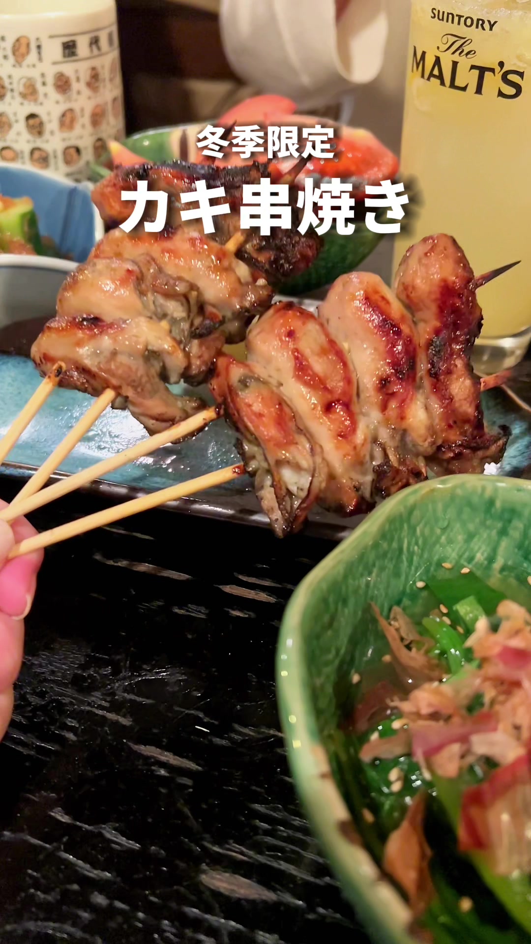 串若丸
