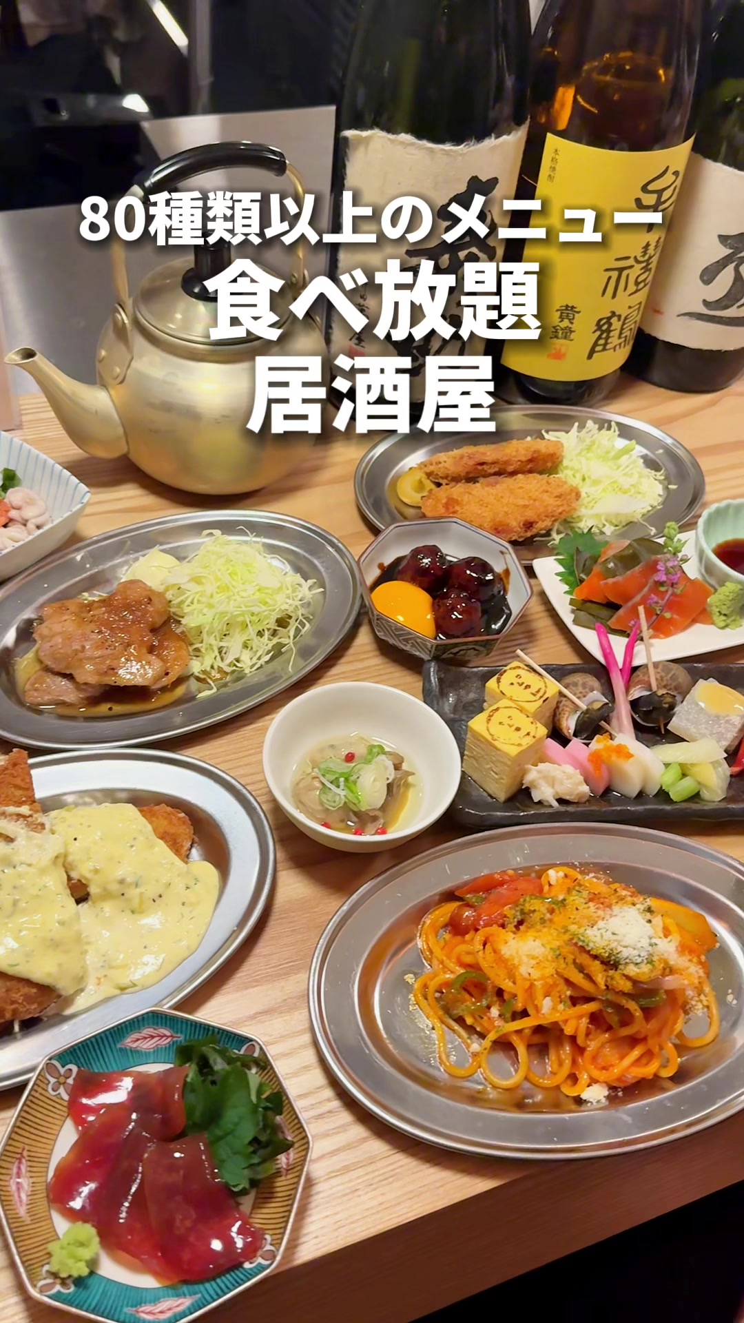 居酒屋 ひでじろう