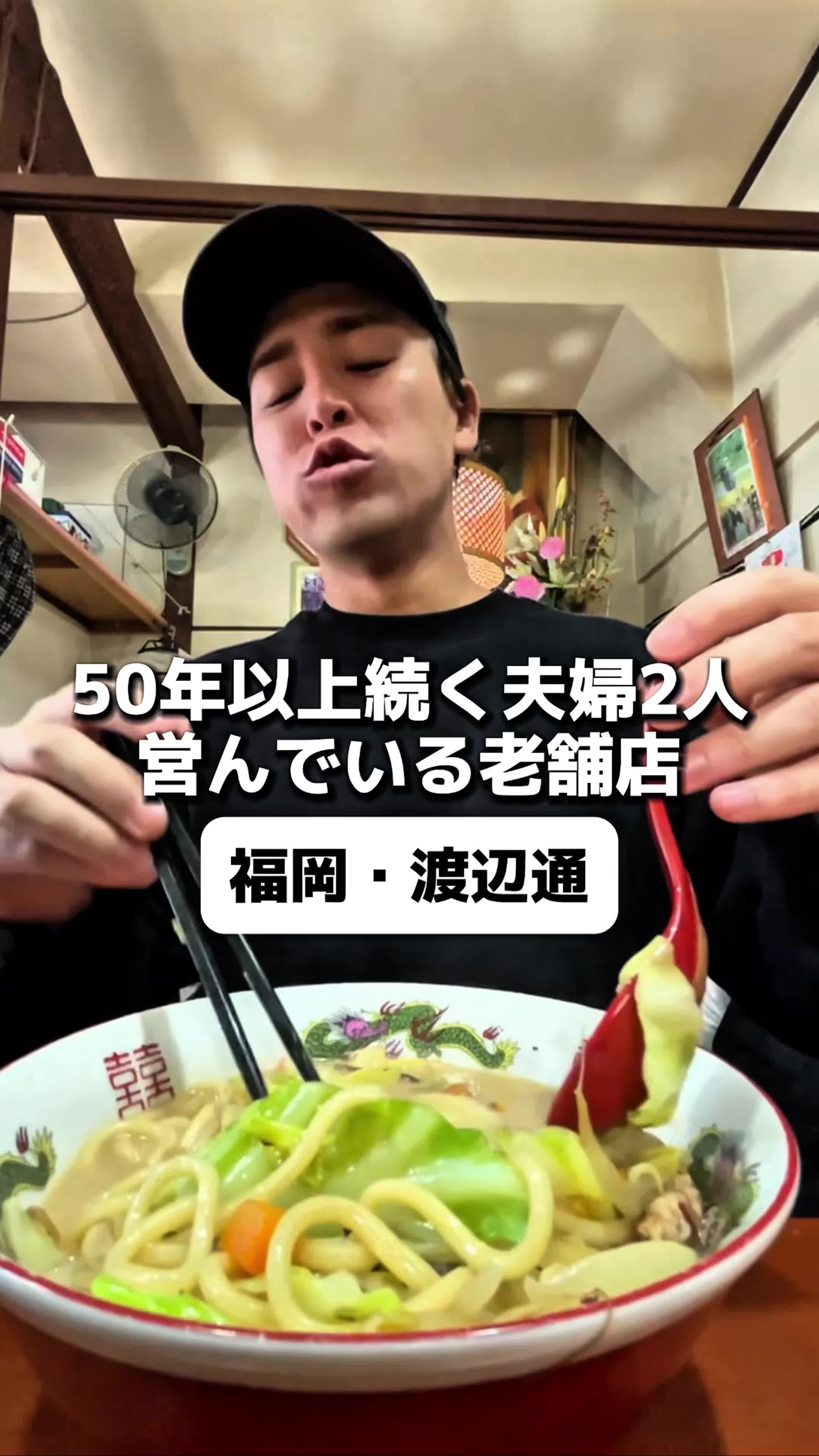 留々