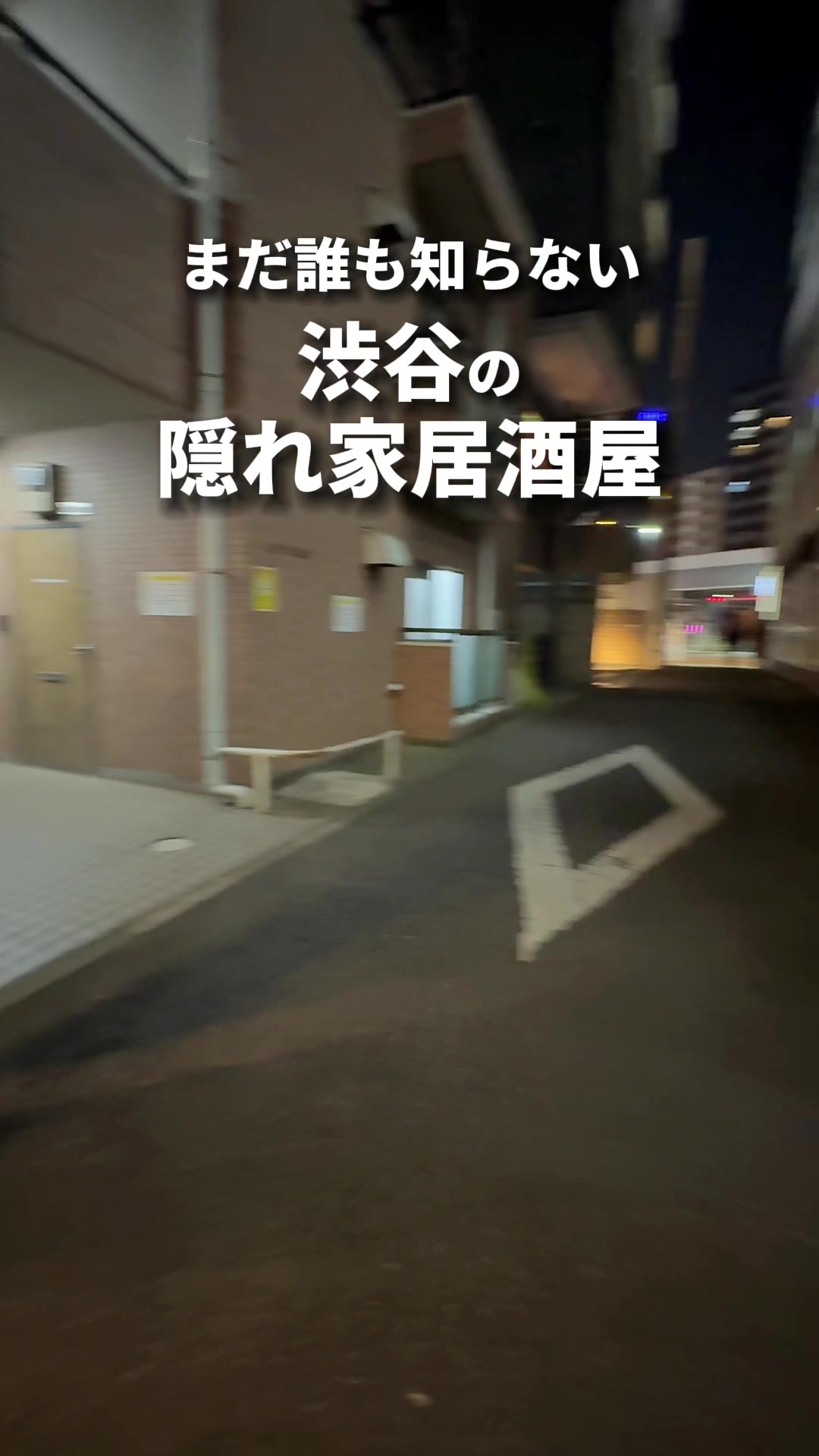 居酒屋ツーピース