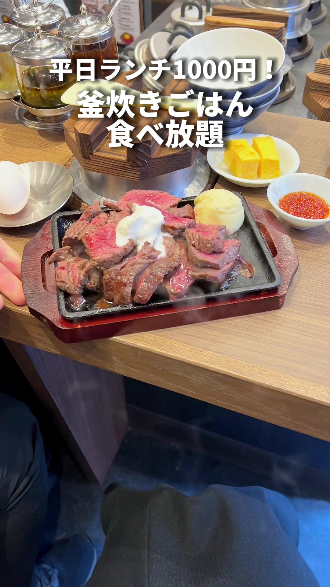 肉と米 ハジメ戸越銀座店