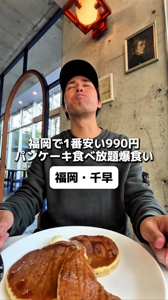 RusaRuka 福岡千早駅前店