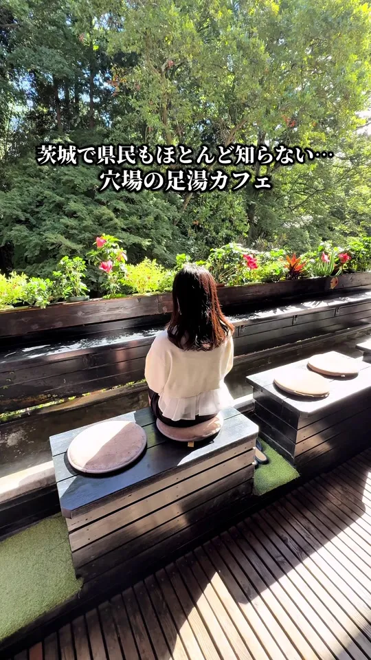 筑波山江戸屋