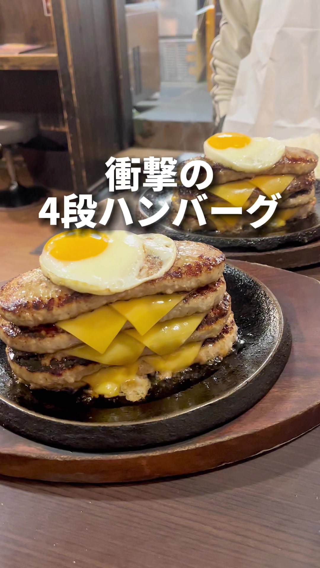 鉄板王国 新宿中央東口店