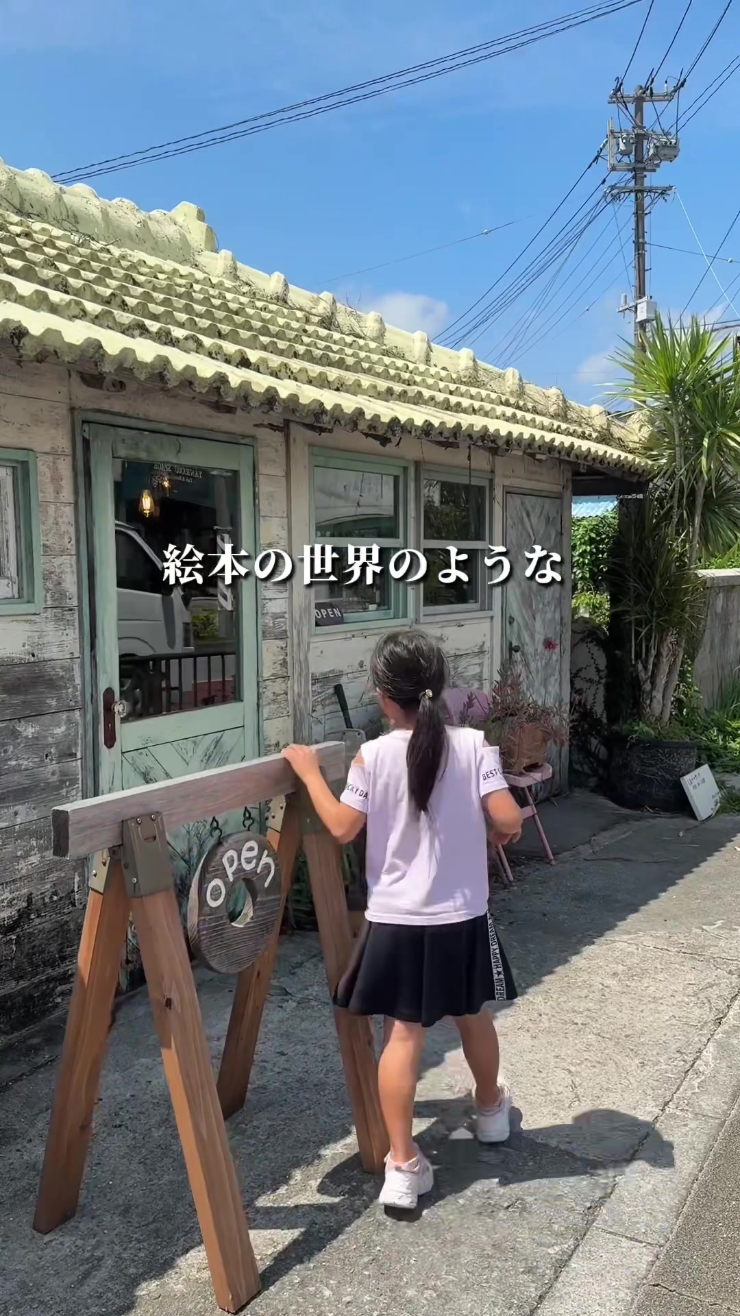 しまドーナッツ