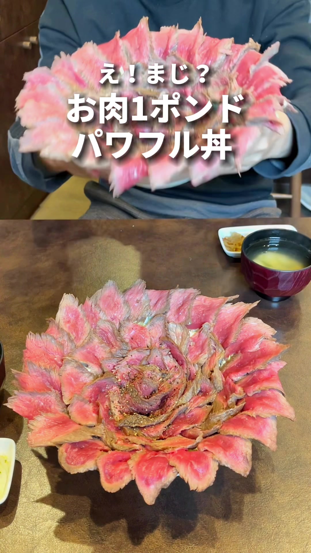 がぶ