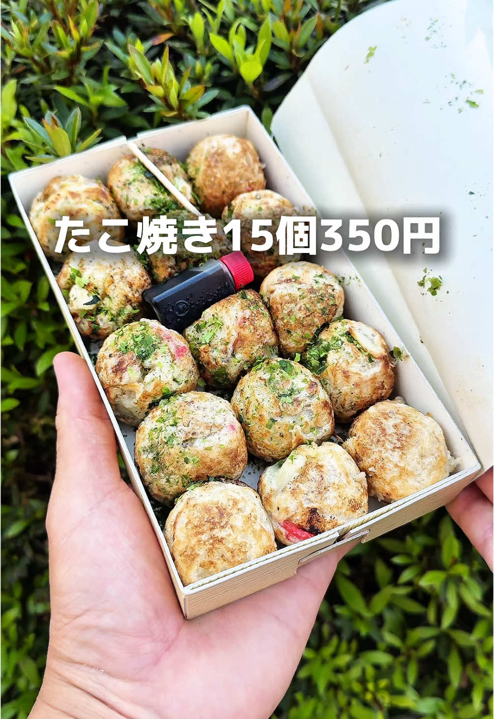 あま太郎