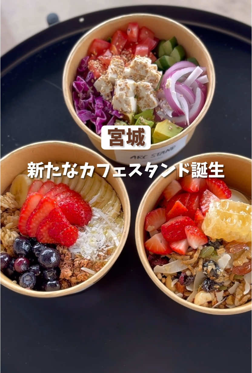 minamo café / かわまちてらす閖上