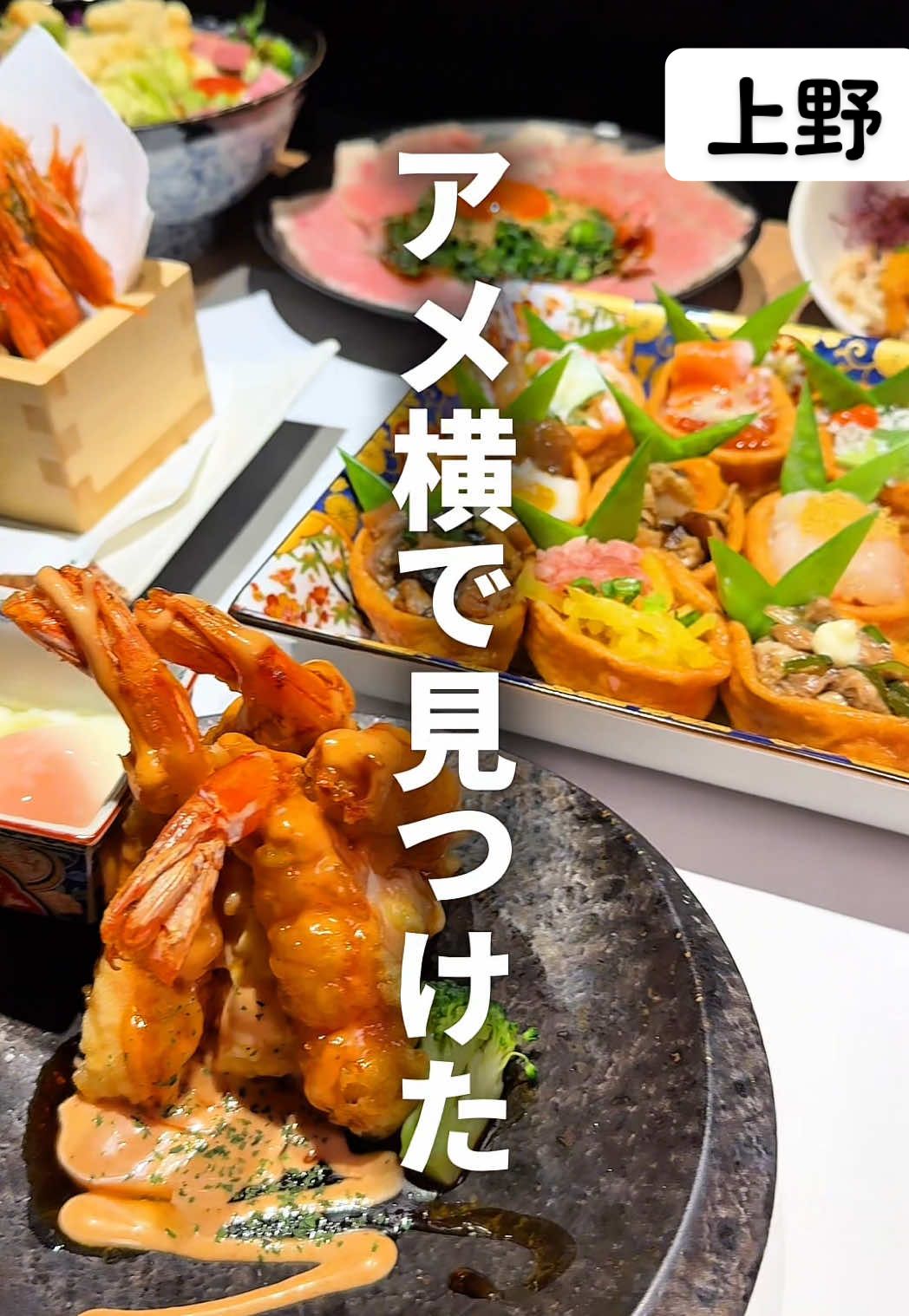 海鮮酒房 壱乃助