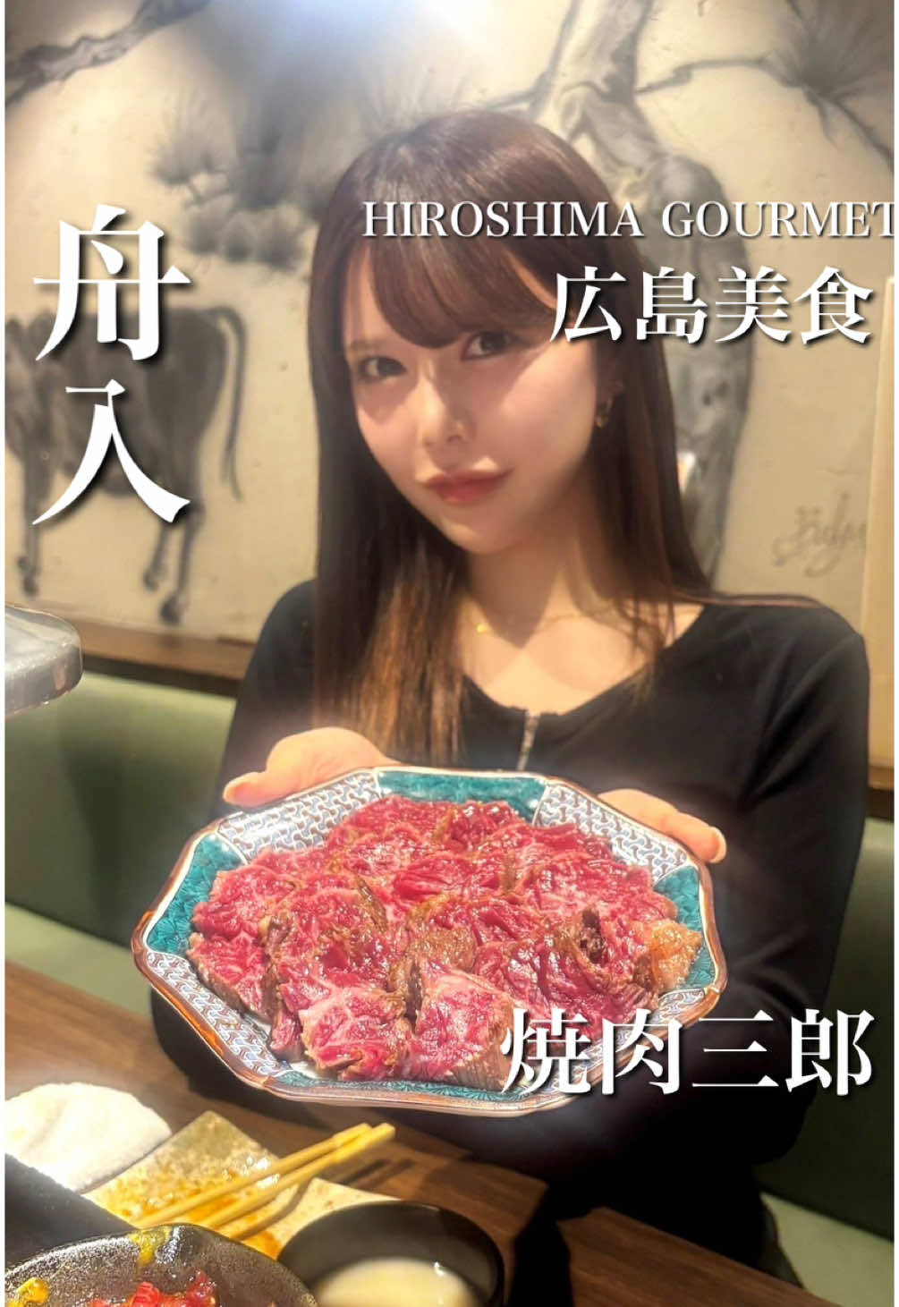 焼肉三郎