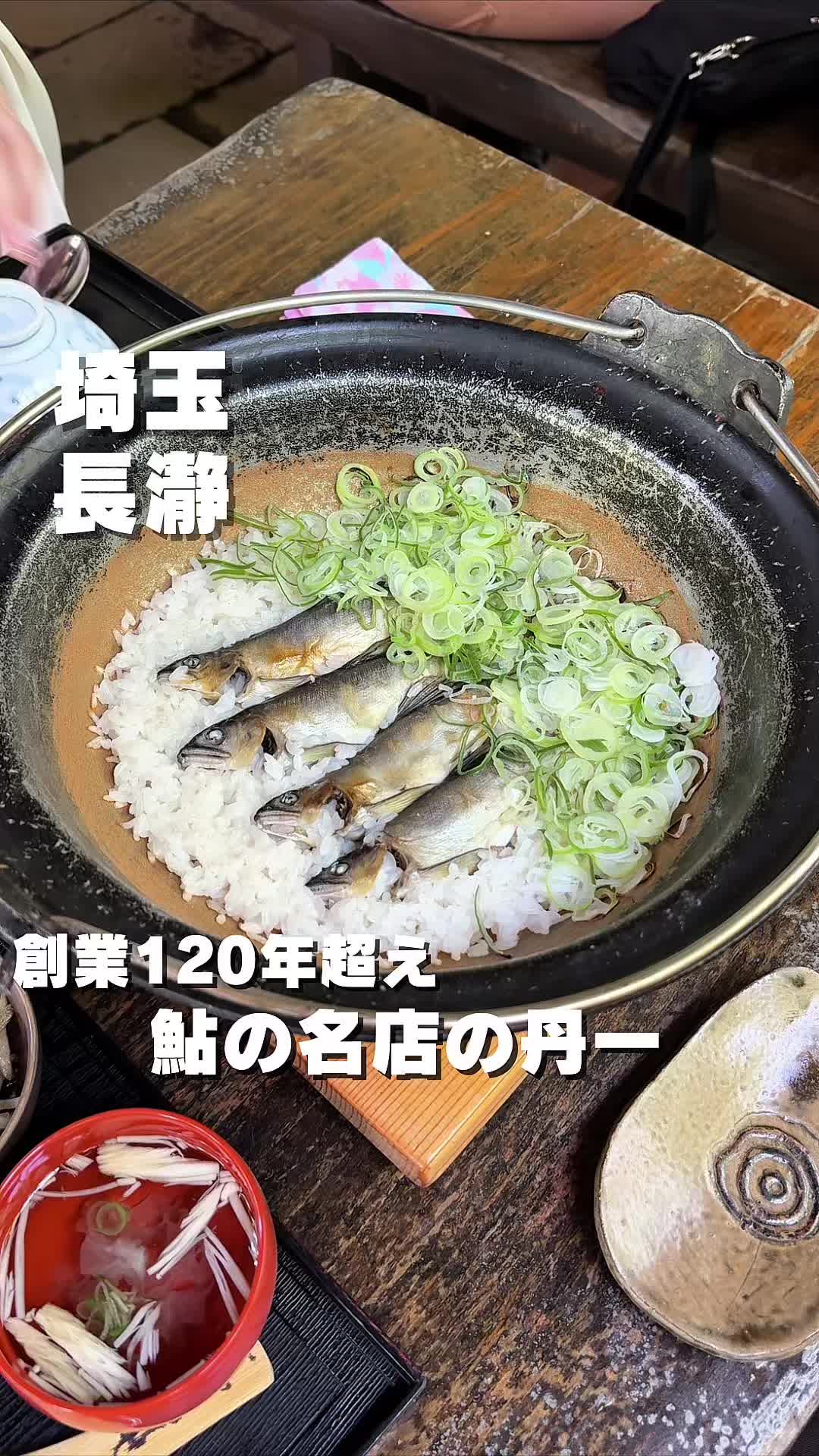 丹一