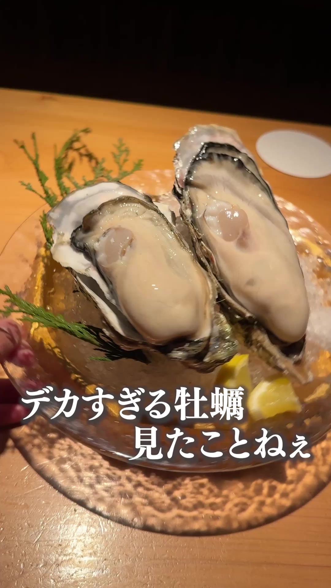 かき小屋 厚岸水産 千種駅前店