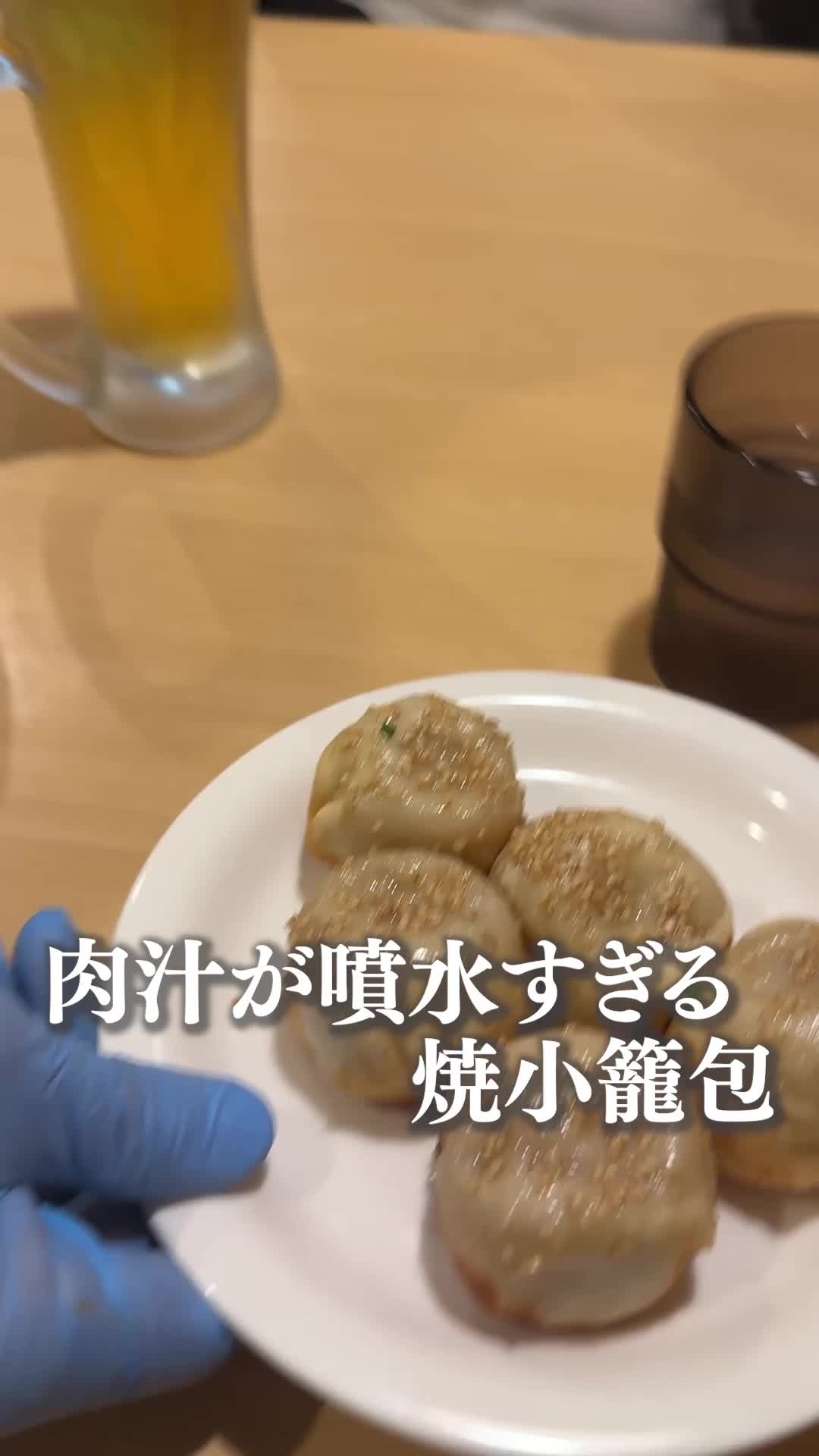 焼き小籠包専門店 一両生煎