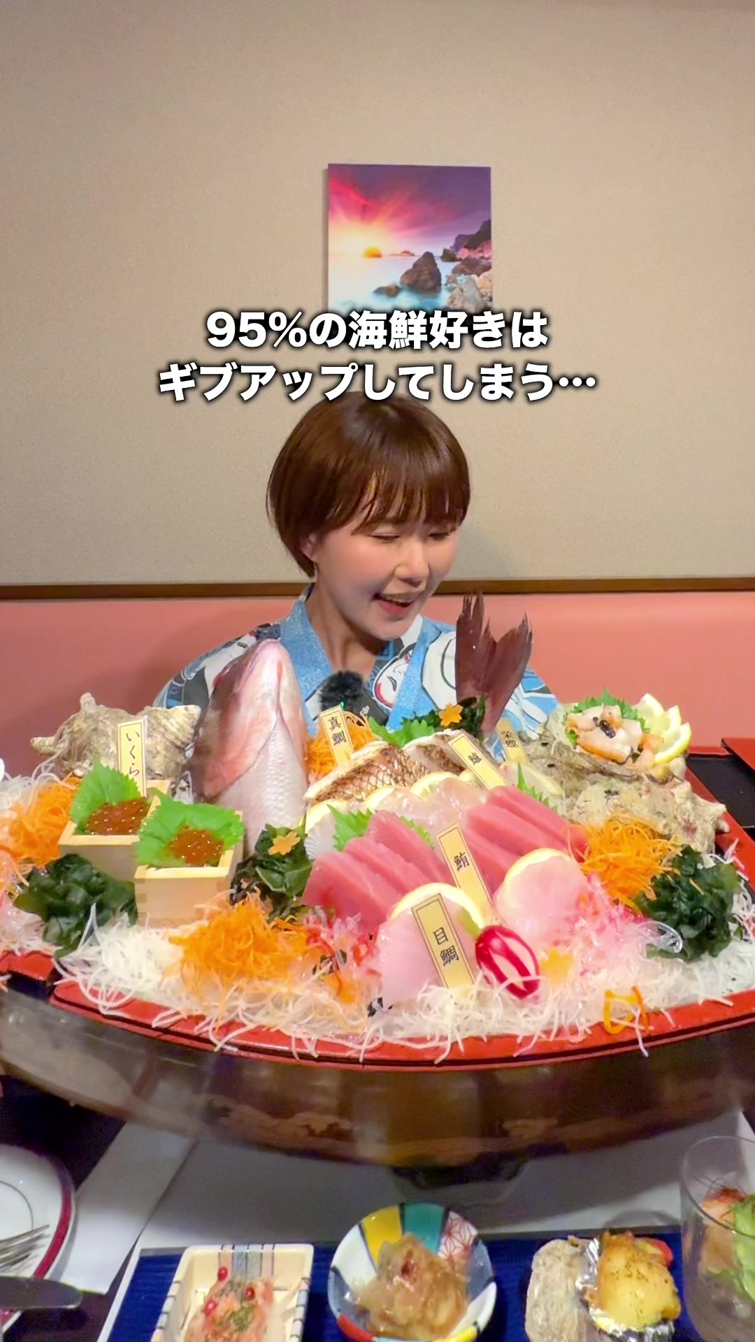 稲取赤尾ホテル