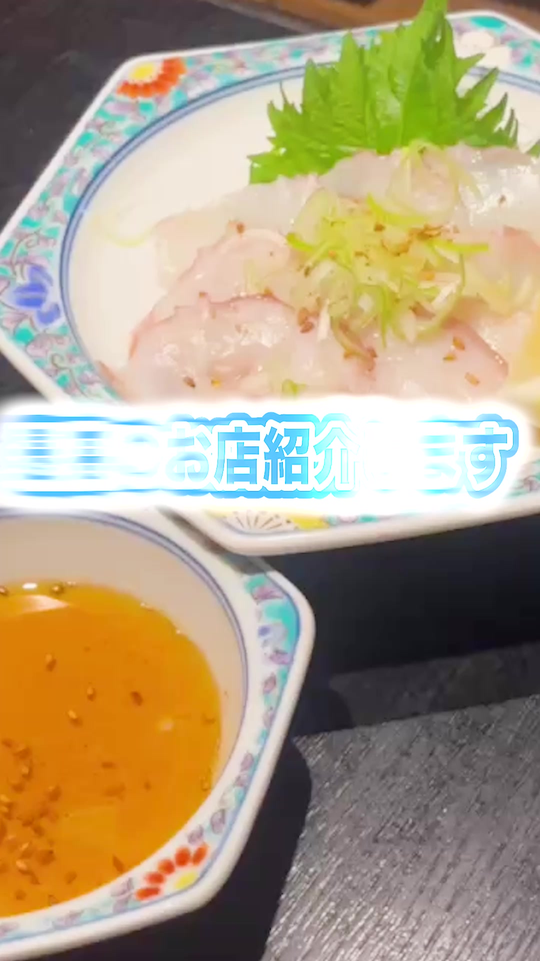 居酒屋河水