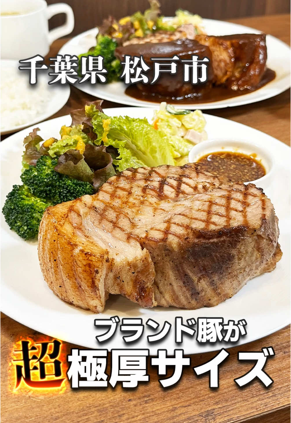 Bistro Caché