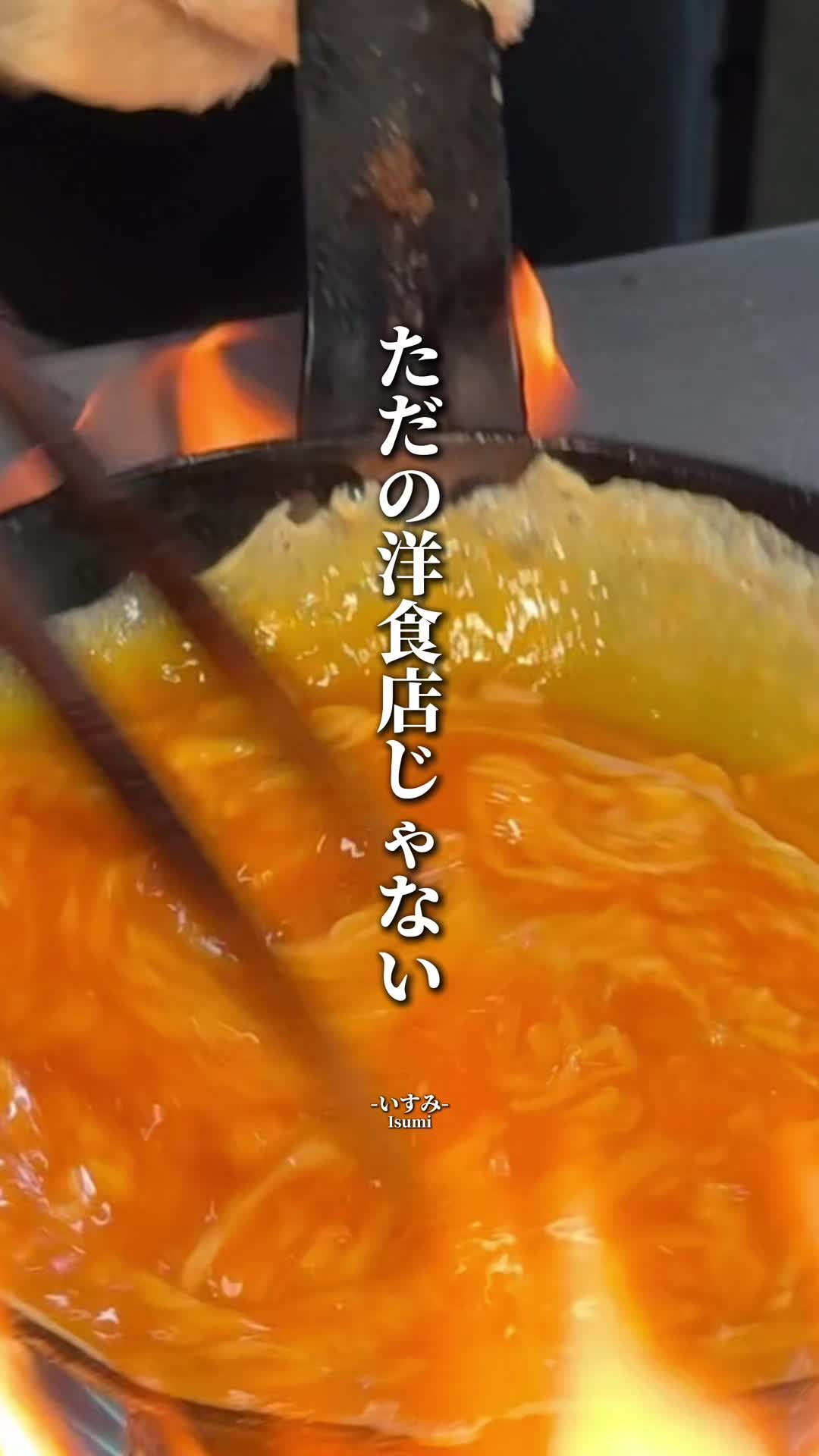 ライスシャワー