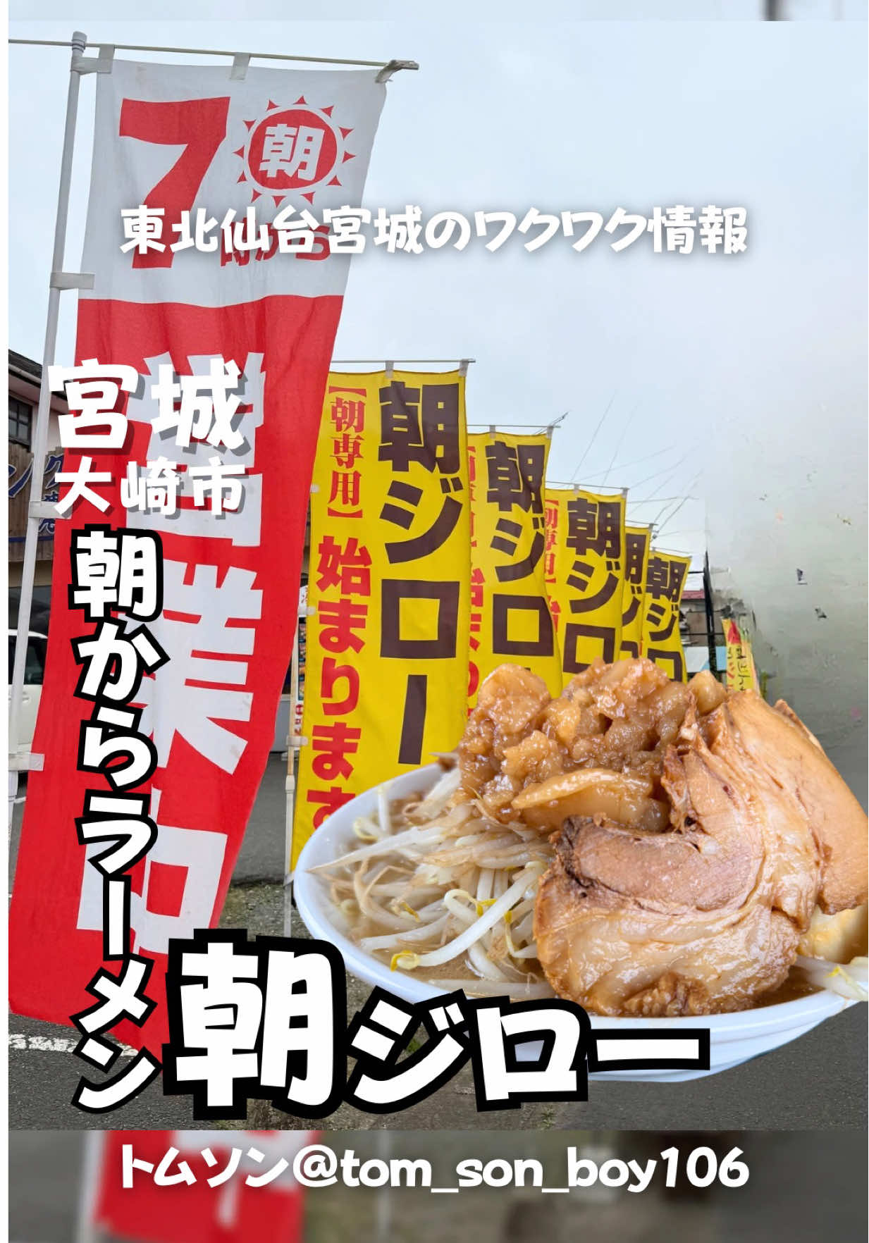 自家製麺 仁