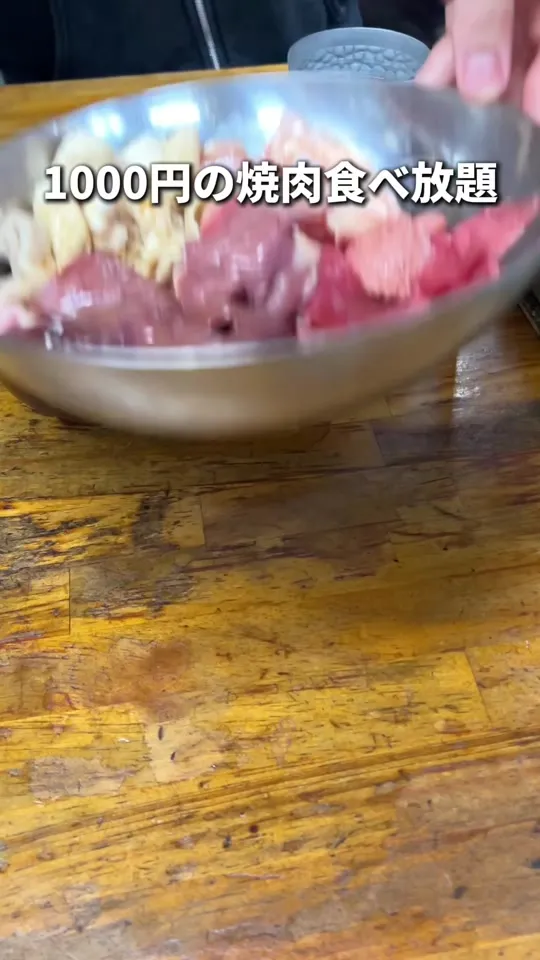 炭良ホルモン