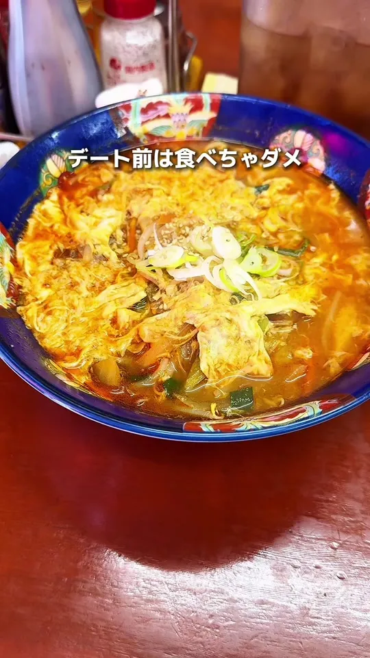 あづま家