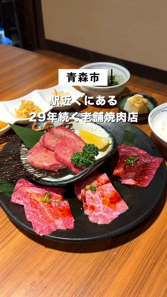 焼肉 南大門 新町店