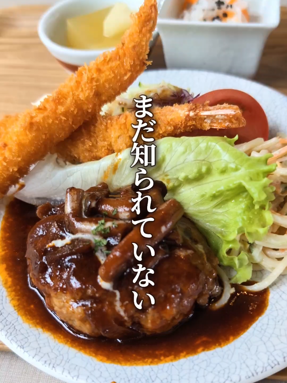 喫茶 いっぷく