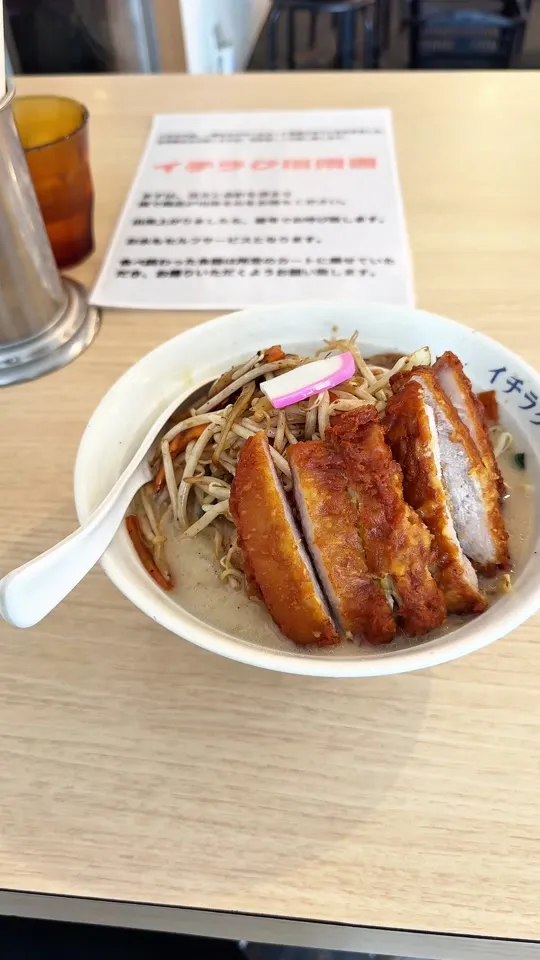 極濃タンメン イチラク