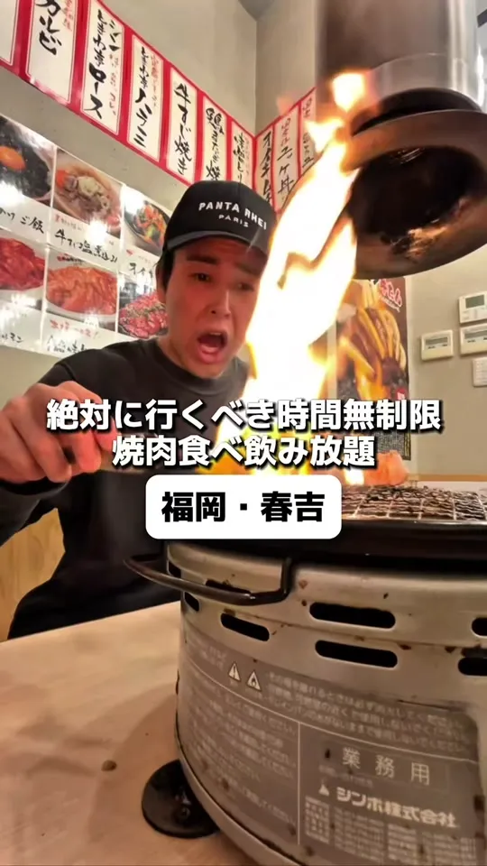 0秒レモンサワー 仙台ホルモン焼肉酒場 ときわ亭 博多春吉店