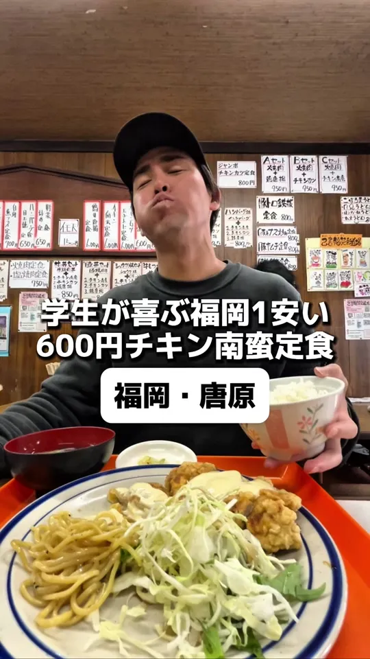 欣ちゃん（NEW KICHIN KINCHAN）