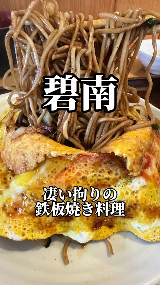 福本屋