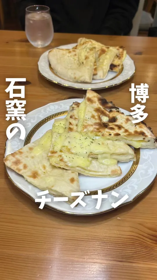シャンティ