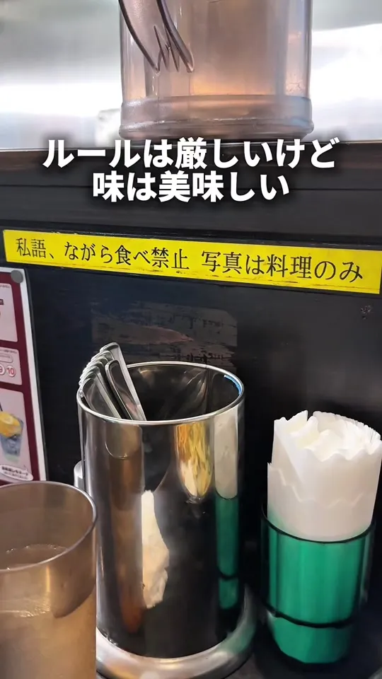カレーノトリコ