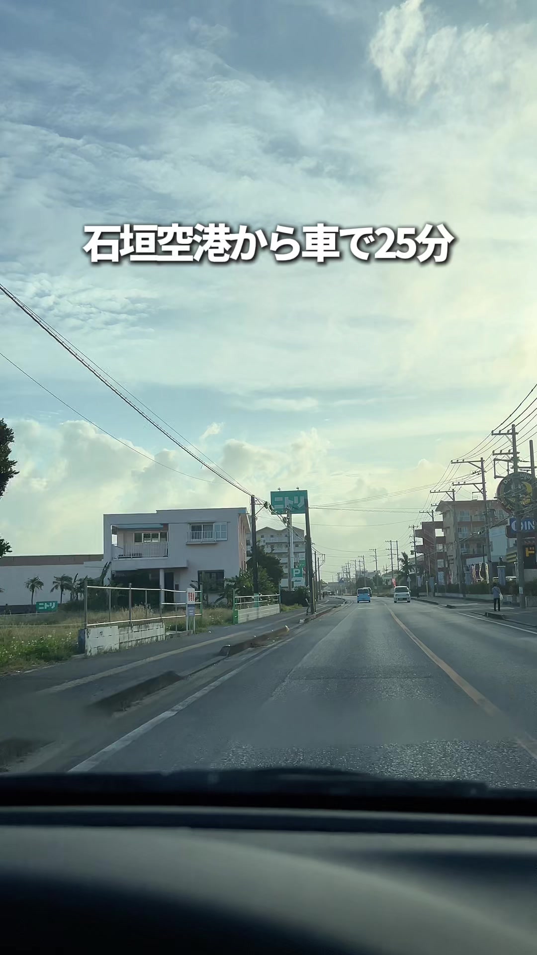 アートホテル石垣島