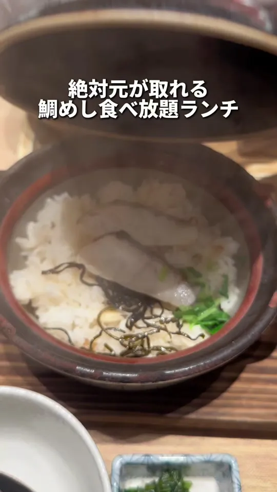魚盛 コレド室町テラス店