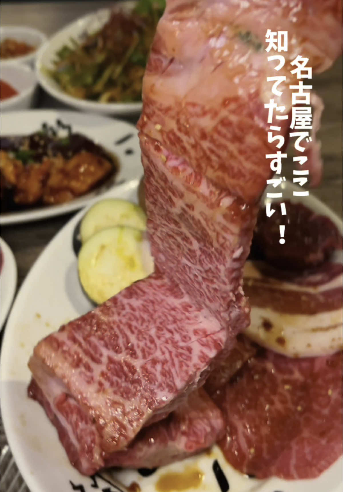 焼肉&手打ち冷麺二郎kanayama