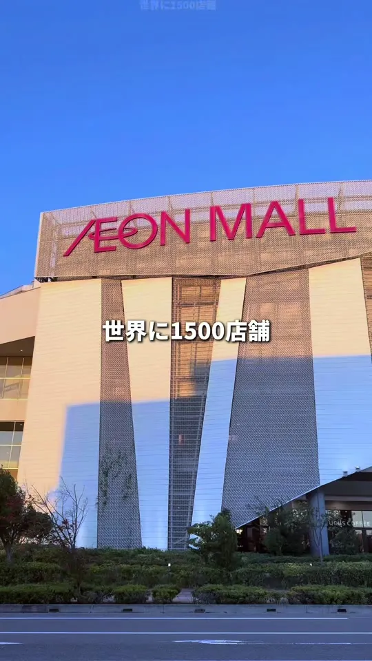 海底撈火鍋 幕張店