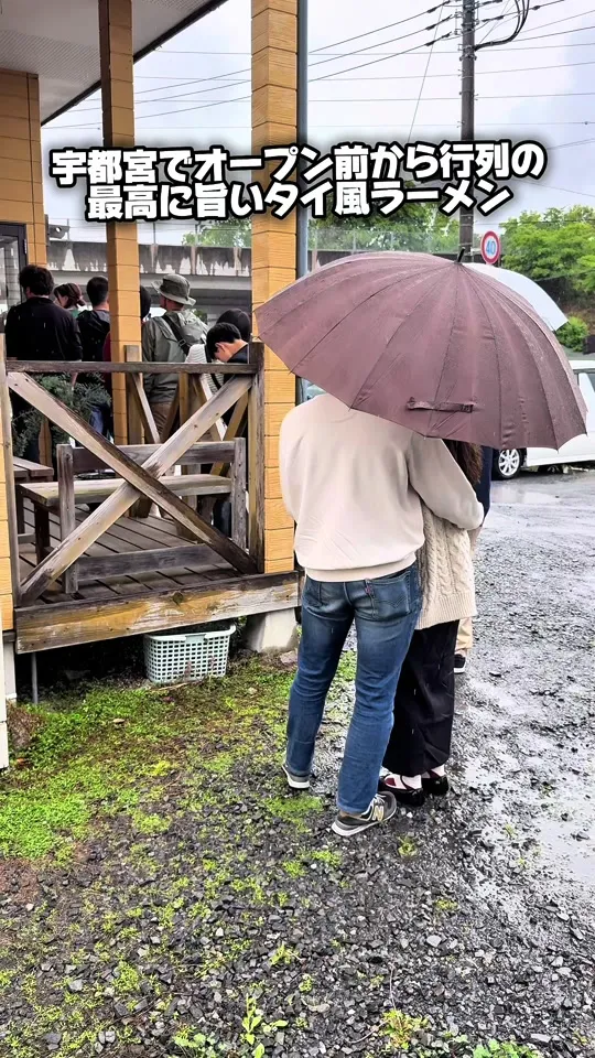 らーめんあたりや