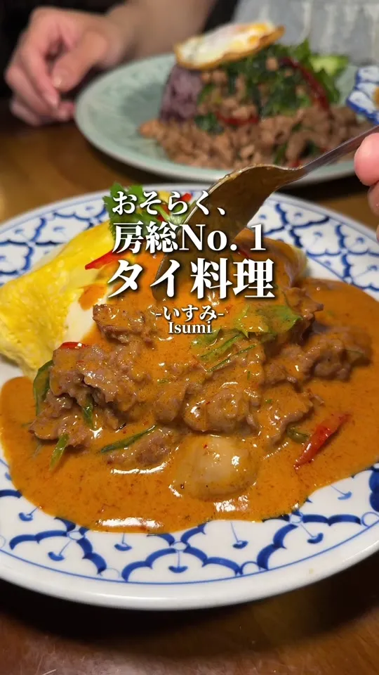 エスニックカフェ クローバー