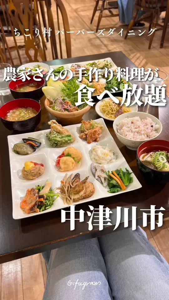 バーバーズダイニング