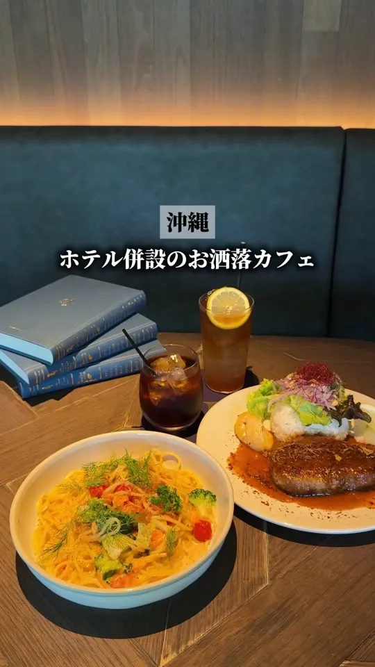 BLUE BOOKS cafe OKINAWA