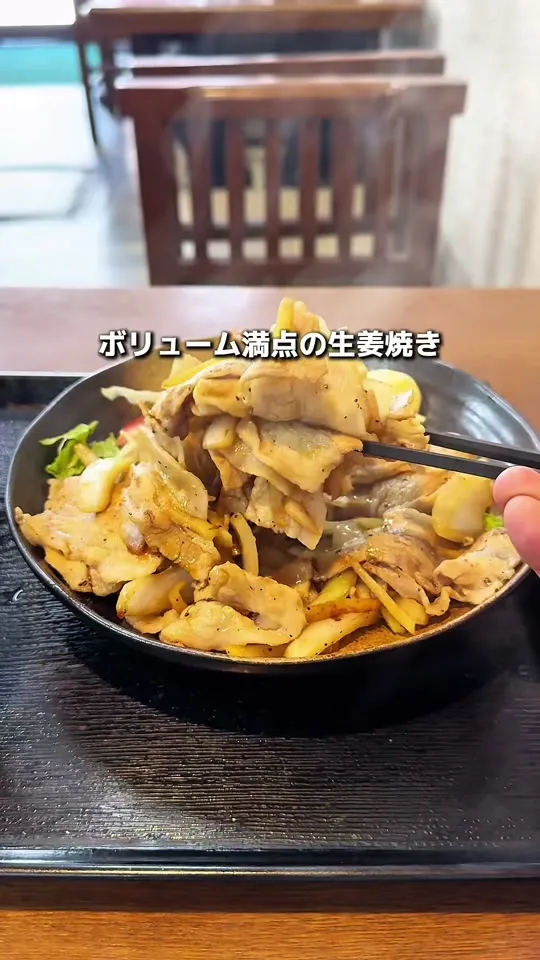 柏や