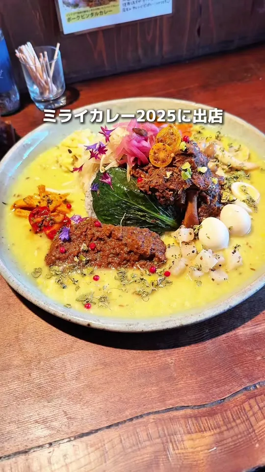 CURRY&NOBLE 強い女