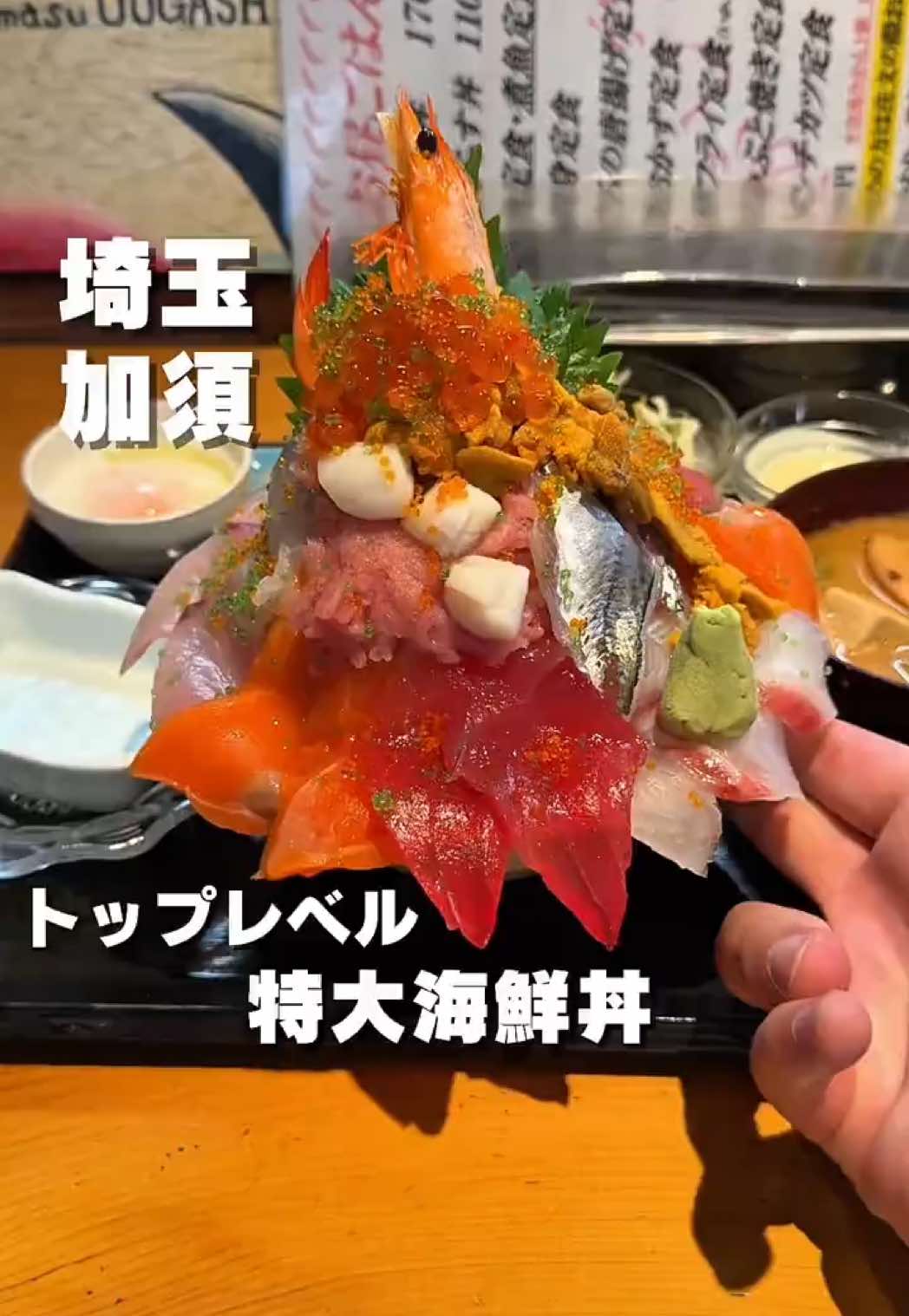 お食事処 魚がし