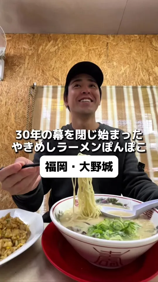ホルモン定食 ぽんぽこ