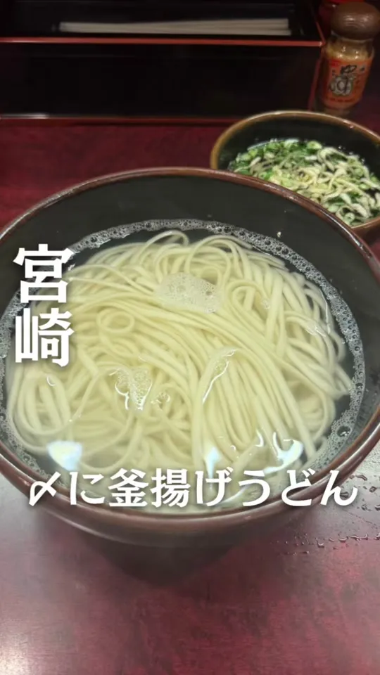 織田薪 本店