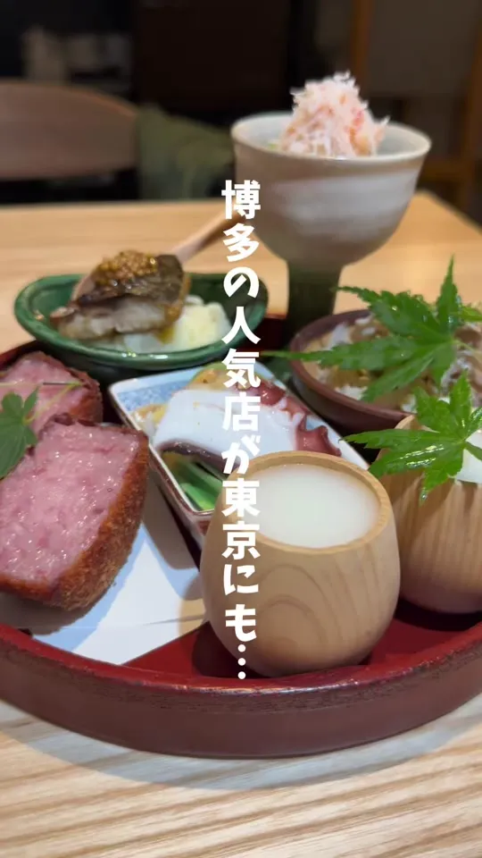 博多ほたる恵比寿店