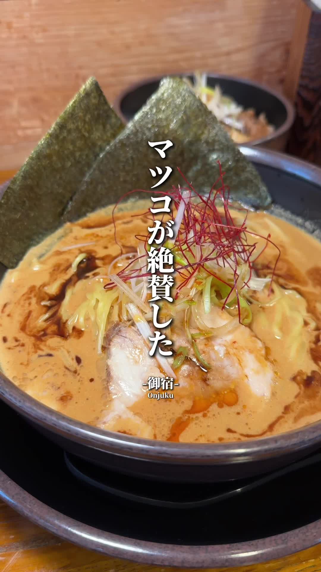 よしき坊ラーメンねぶり