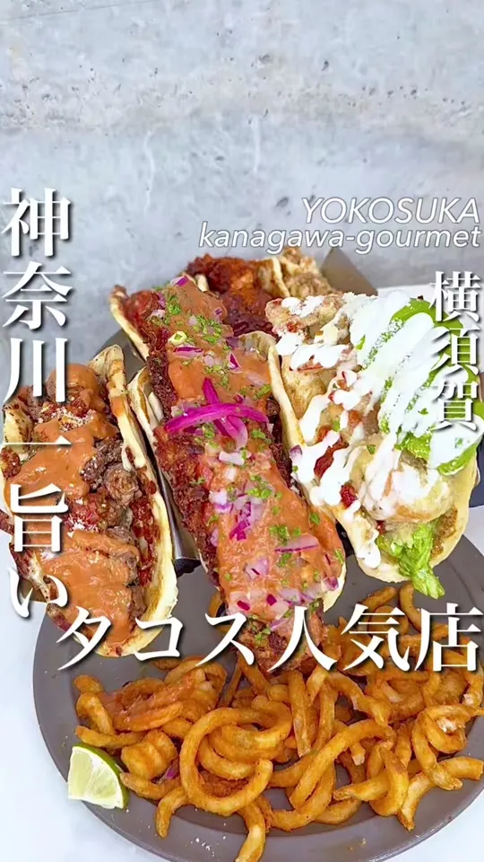 BLUE ENTRANCE KITCHEN 横須賀店